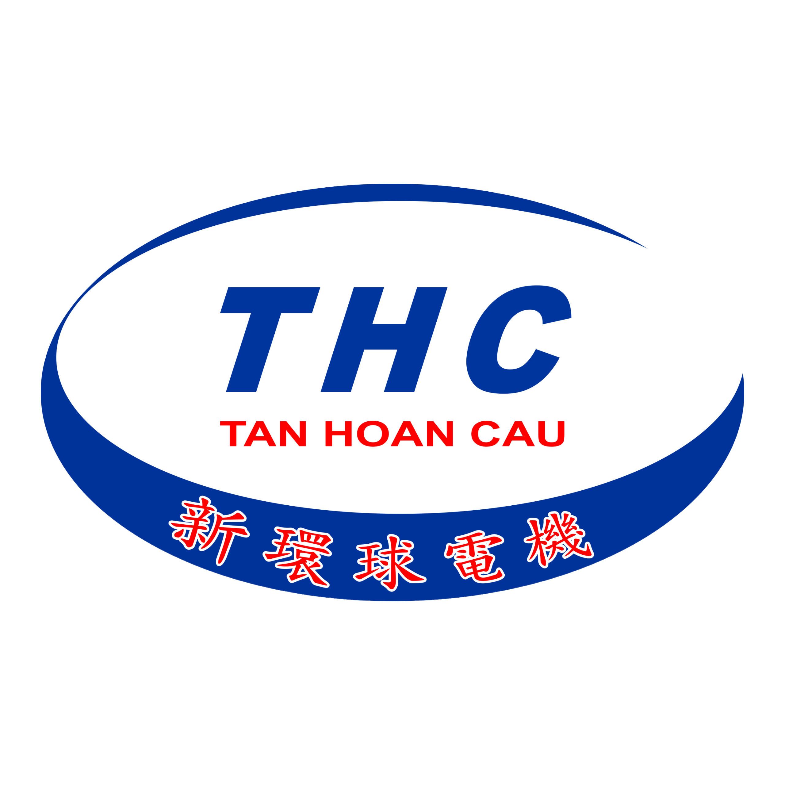 Tân Hoàn Cầu